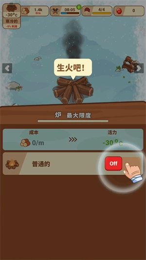 新手攻略2