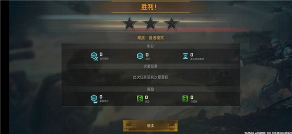 战争艺术3怎么玩