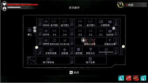 第一章攻略2