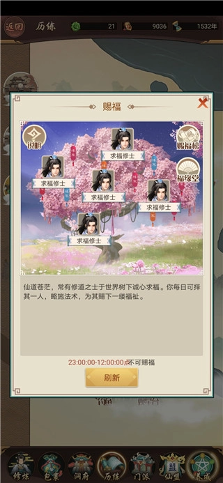 每日攻略15
