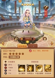魔界军团手机版v3.0.14