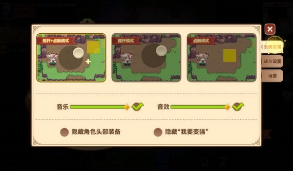 黑星勇者成名录安卓版