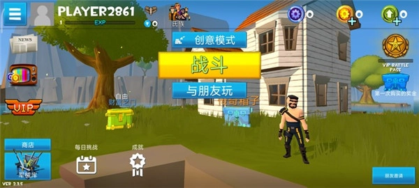 火箭大逃杀(RocketRoyale)手游版下载