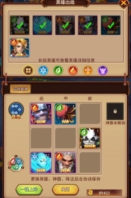 魔界军团手机版v3.0.14