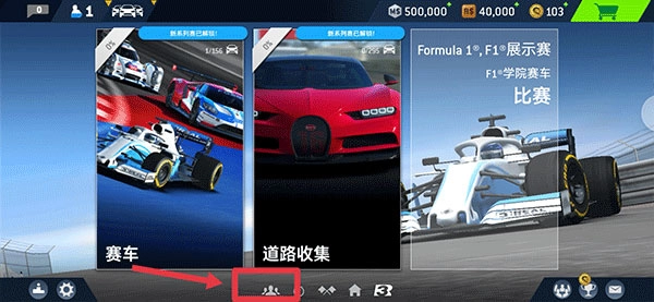 真实赛车3手机版最新下载