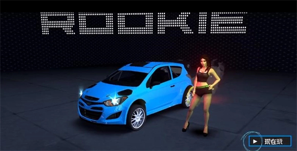 地下飙车赛2手游