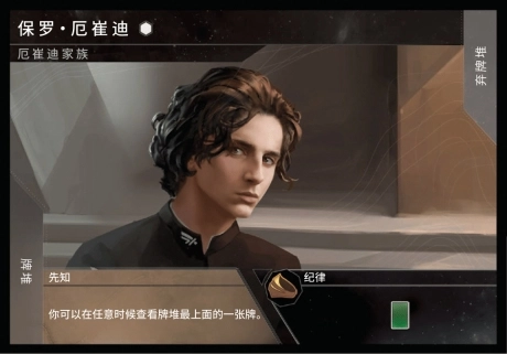 角色介绍1