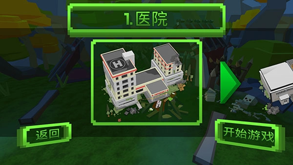 绝地特战队四人小队最新版下载