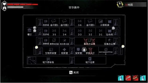 第一章攻略