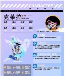 众神派对2025正式版下载