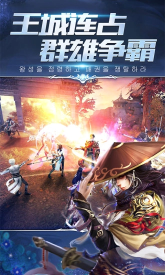 剑落星辰手游最新版