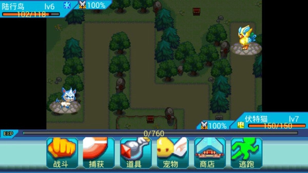 宠物王国6烈火安装下载