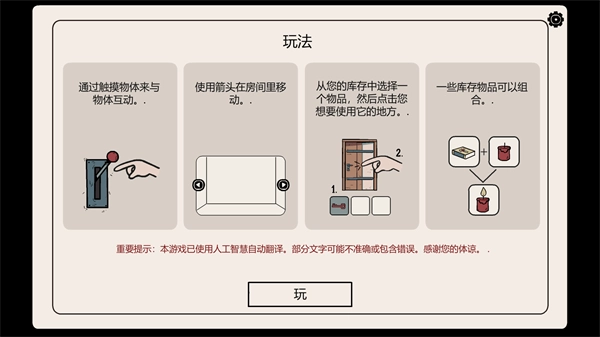 隐藏的记忆