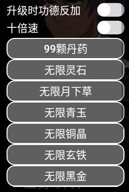 论如何建立一个修仙门派正式版下载
