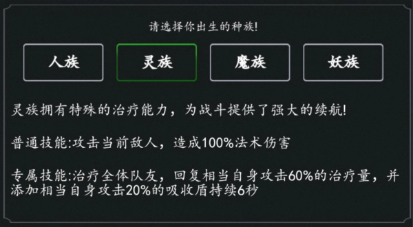 剑气除魔最新版安装包下载