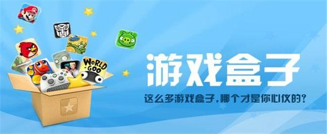 7k7k游戏盒子版本大全