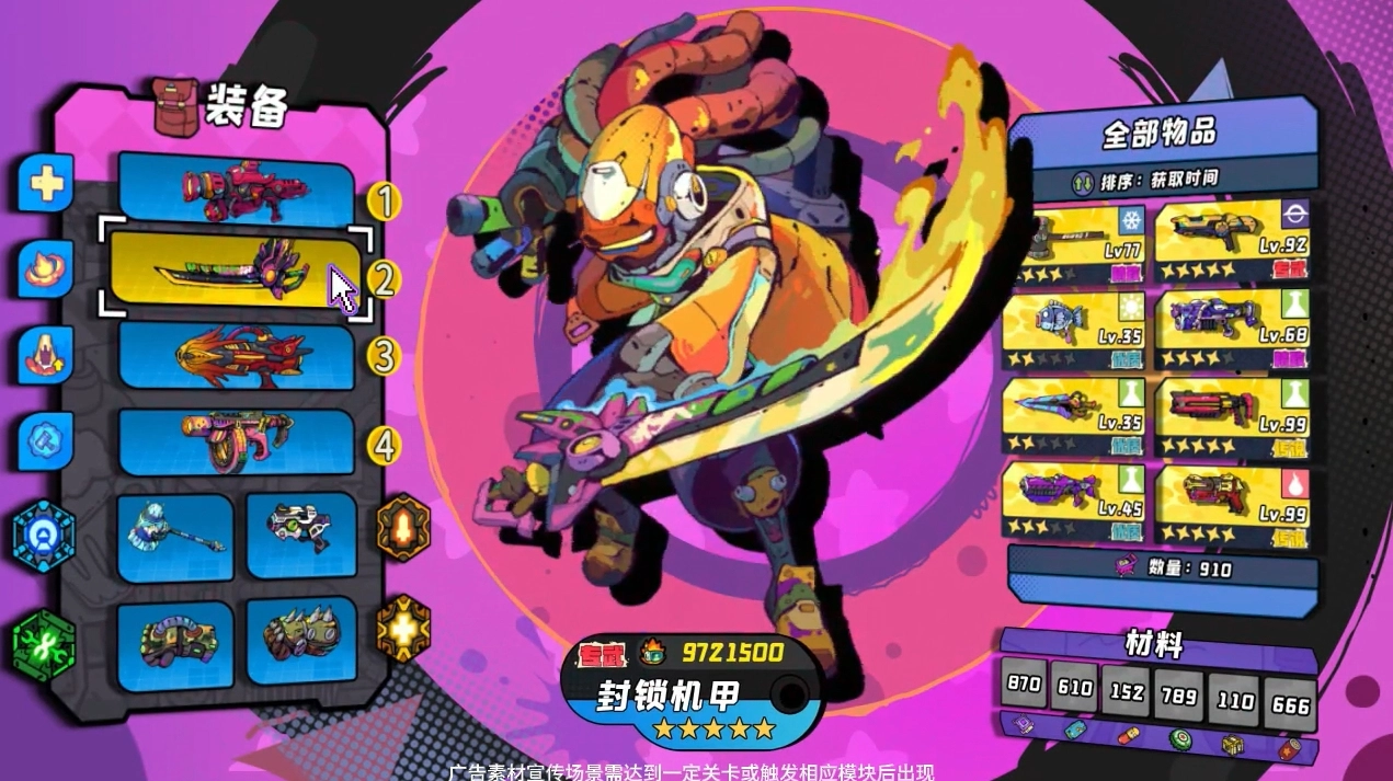 代号0516手游图2