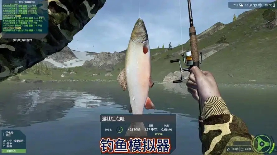 手机上最好的模拟钓鱼软件