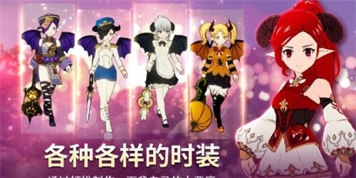 小恶魔的发育汉化版