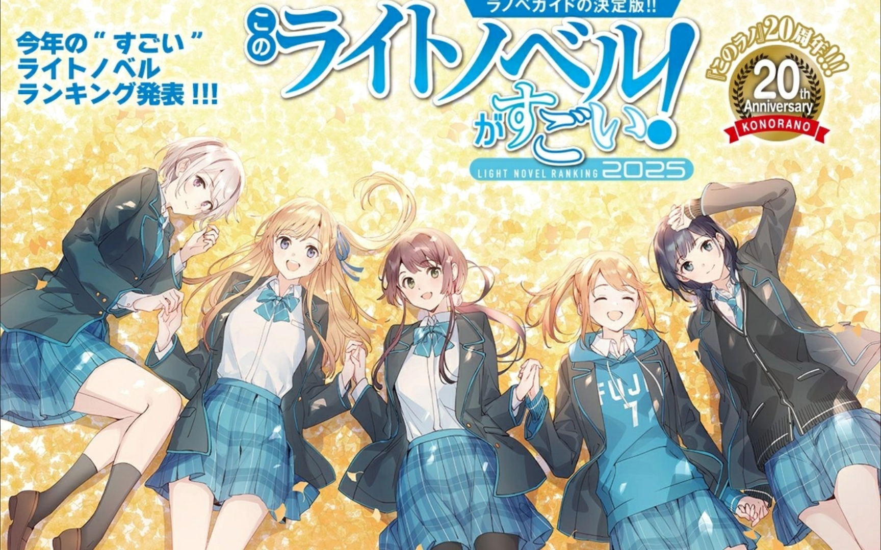 哔哩哔哩轻小说所有版本