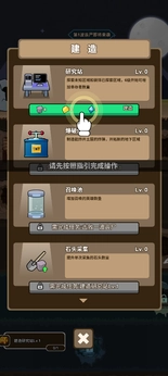 绝地战争小游戏图2