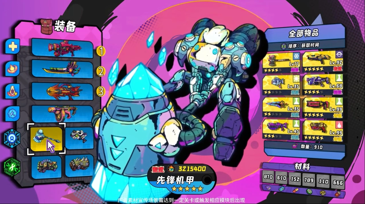 代号0516手游图3