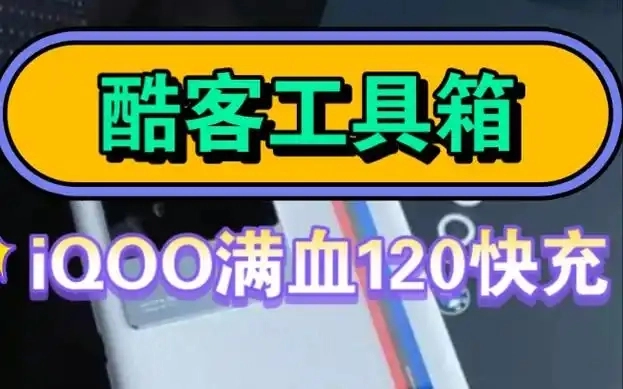 酷客工具箱软件大全