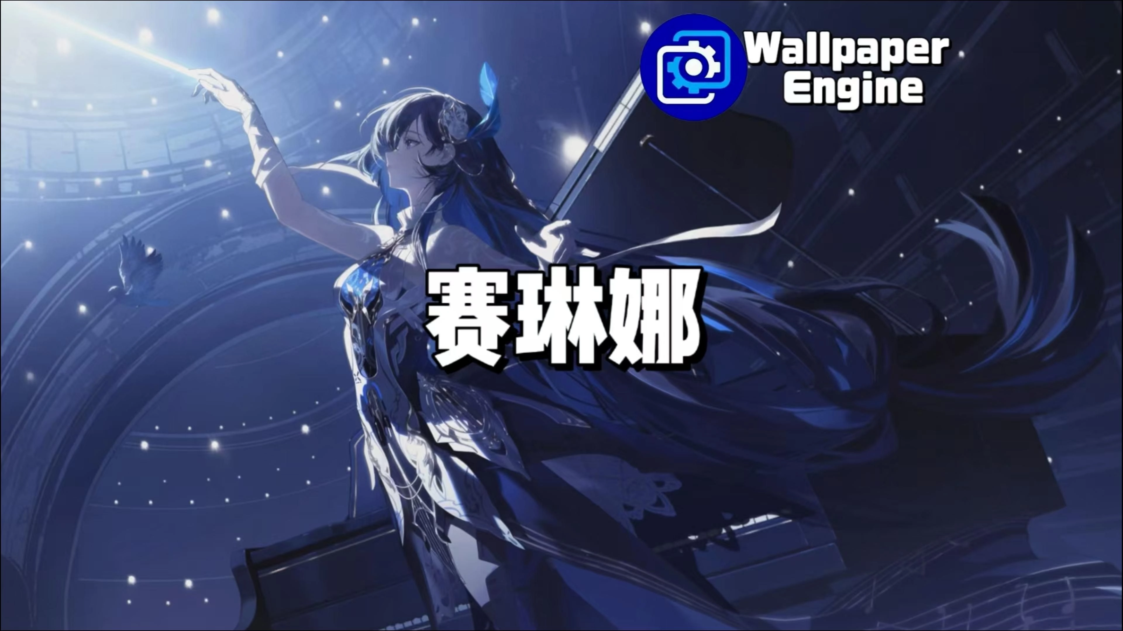 斗技女王赛琳娜游戏合集