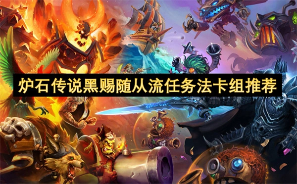 金铲铲之战S15六法拉克丝阵容怎么搭配