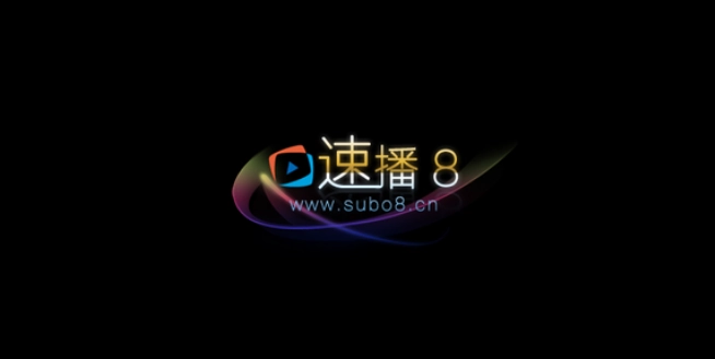 速播影视版本大全