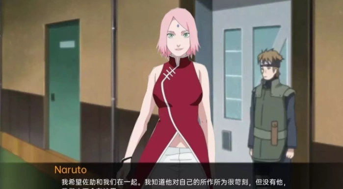 纲手卷轴汉化版