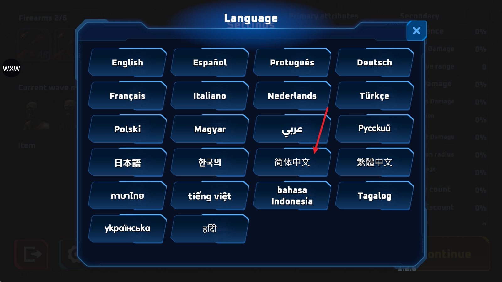 子弹风暴僵尸浪潮