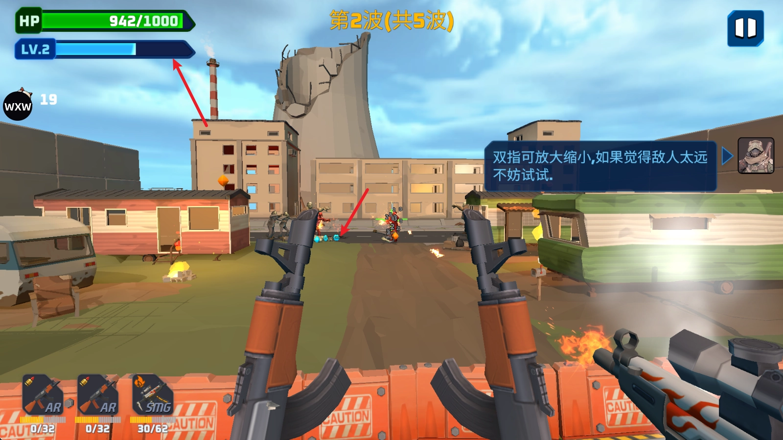 子弹风暴僵尸浪潮