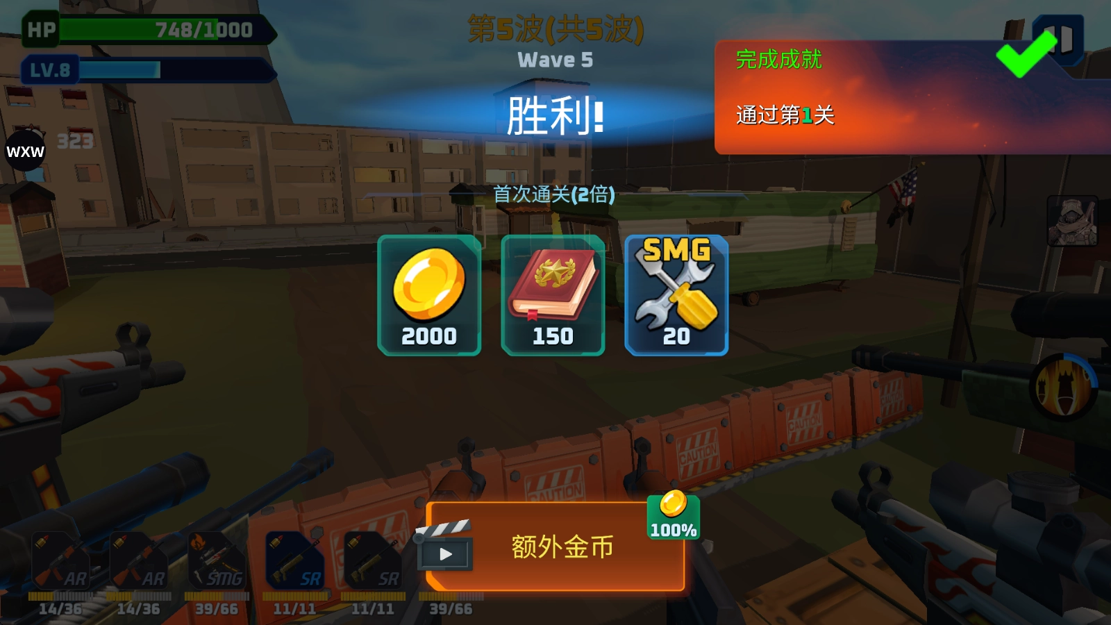 子弹风暴僵尸浪潮