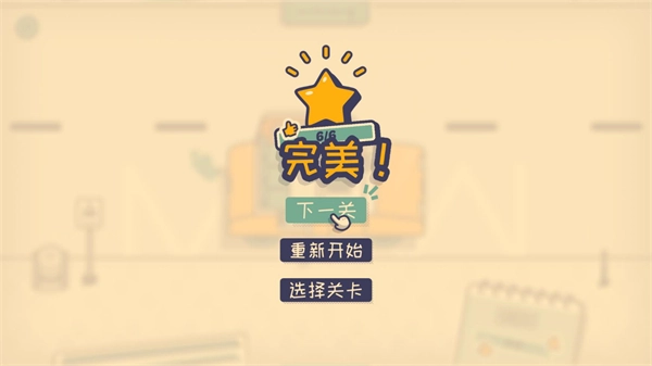 这个座位有人坐吗