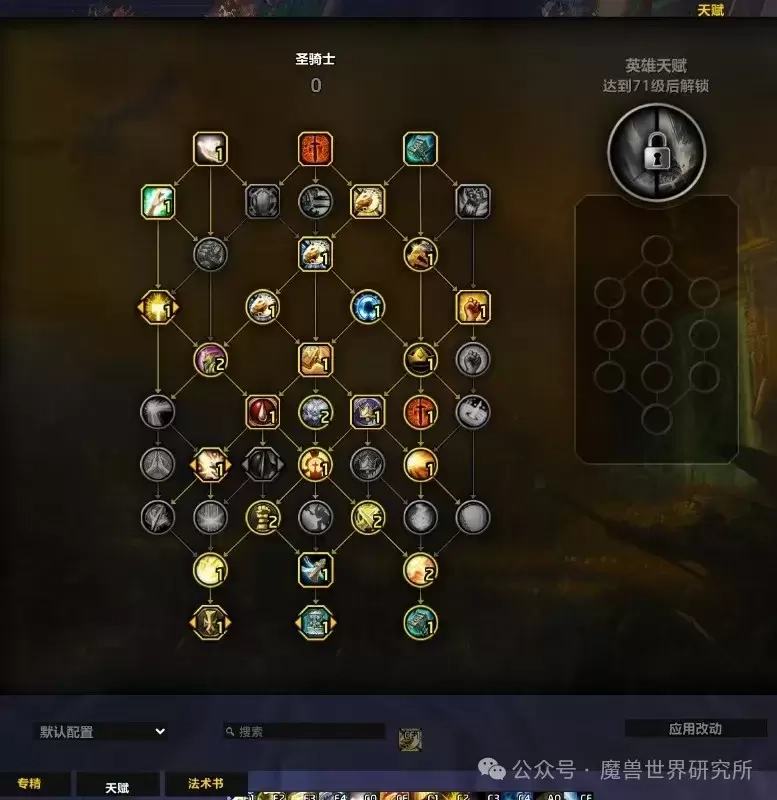 魔兽世界11.2生存猎开服天赋代码推荐