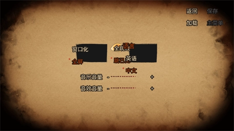 糖果疤痕手机版