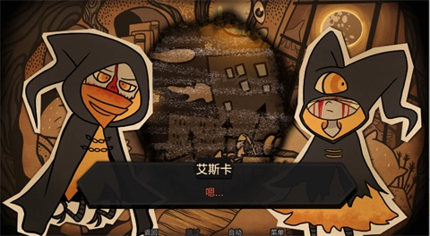 糖果疤痕手机版