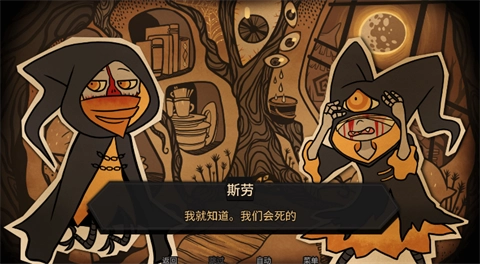 糖果疤痕手机版