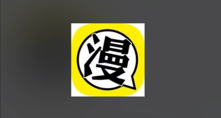 北巷漫画版本大全