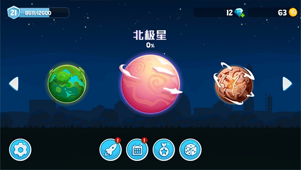 怎么玩截图1