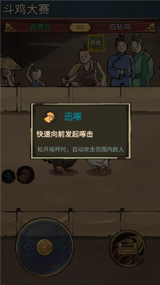 游戏攻略5