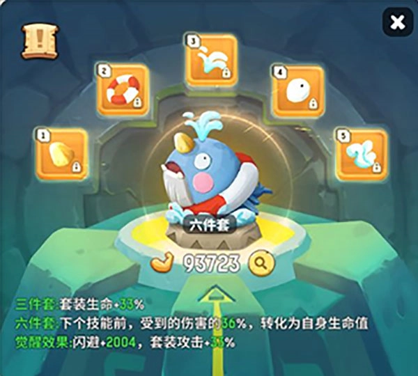 不休的乌拉拉官方版最新版各职业必备玩具套装