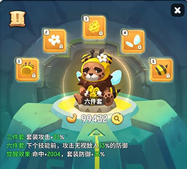 不休的乌拉拉官方版最新版各职业必备玩具套装
