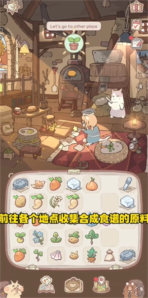 玩法教程截图2