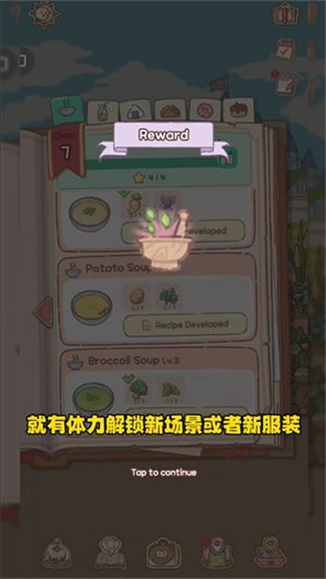 玩法教程截图3