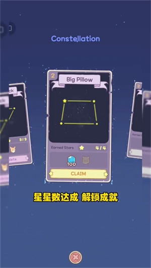 玩法教程截图4
