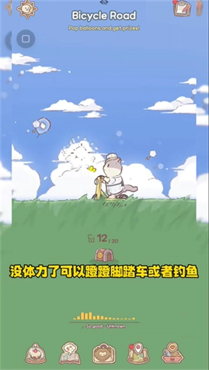 玩法教程截图9