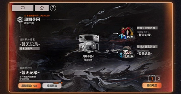 新月同行手游官方最新版活动玩法介绍