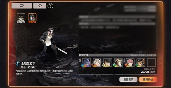 新月同行手游官方最新版活动玩法介绍